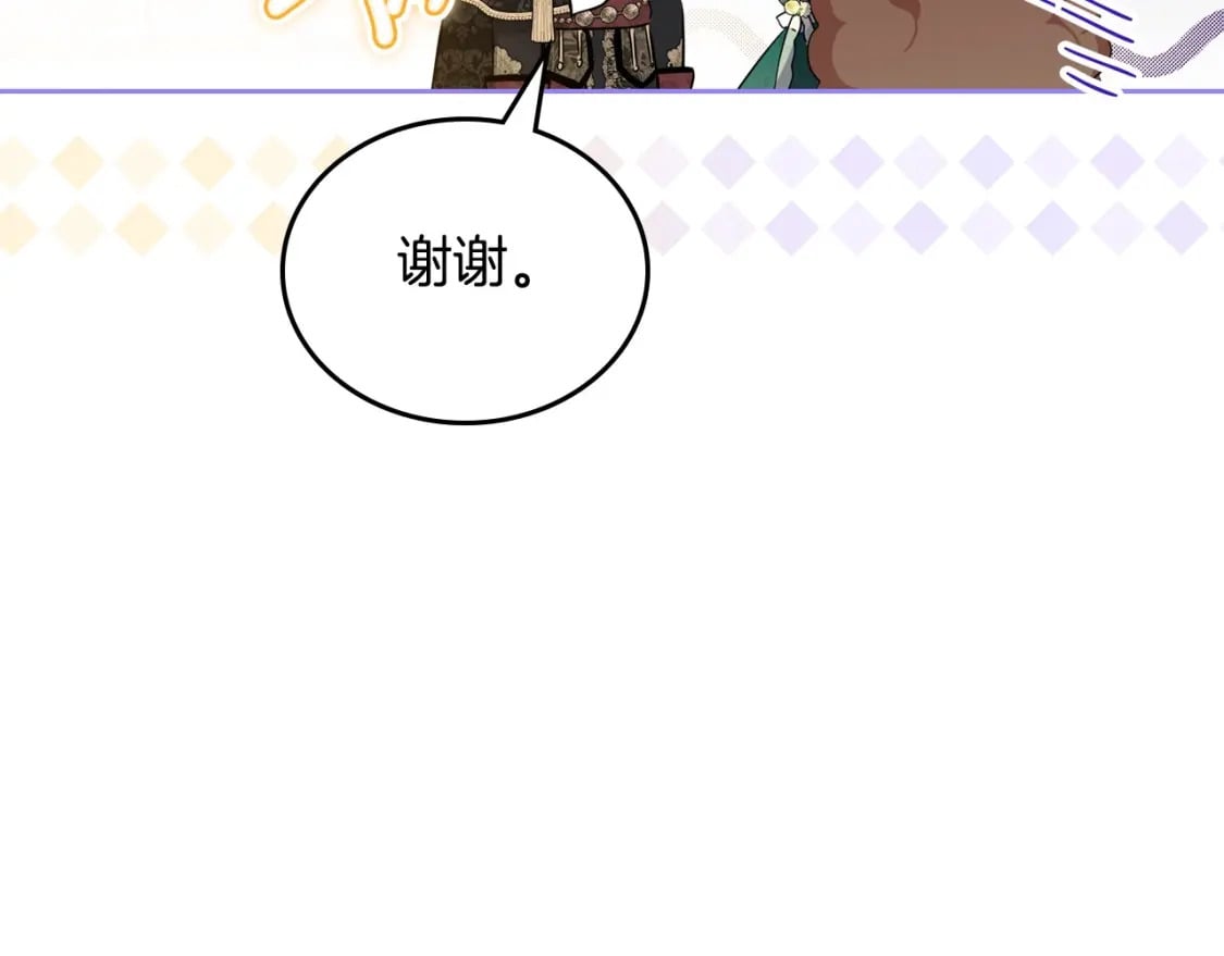 第111话 你喜欢漂亮的东西，不是吗？94