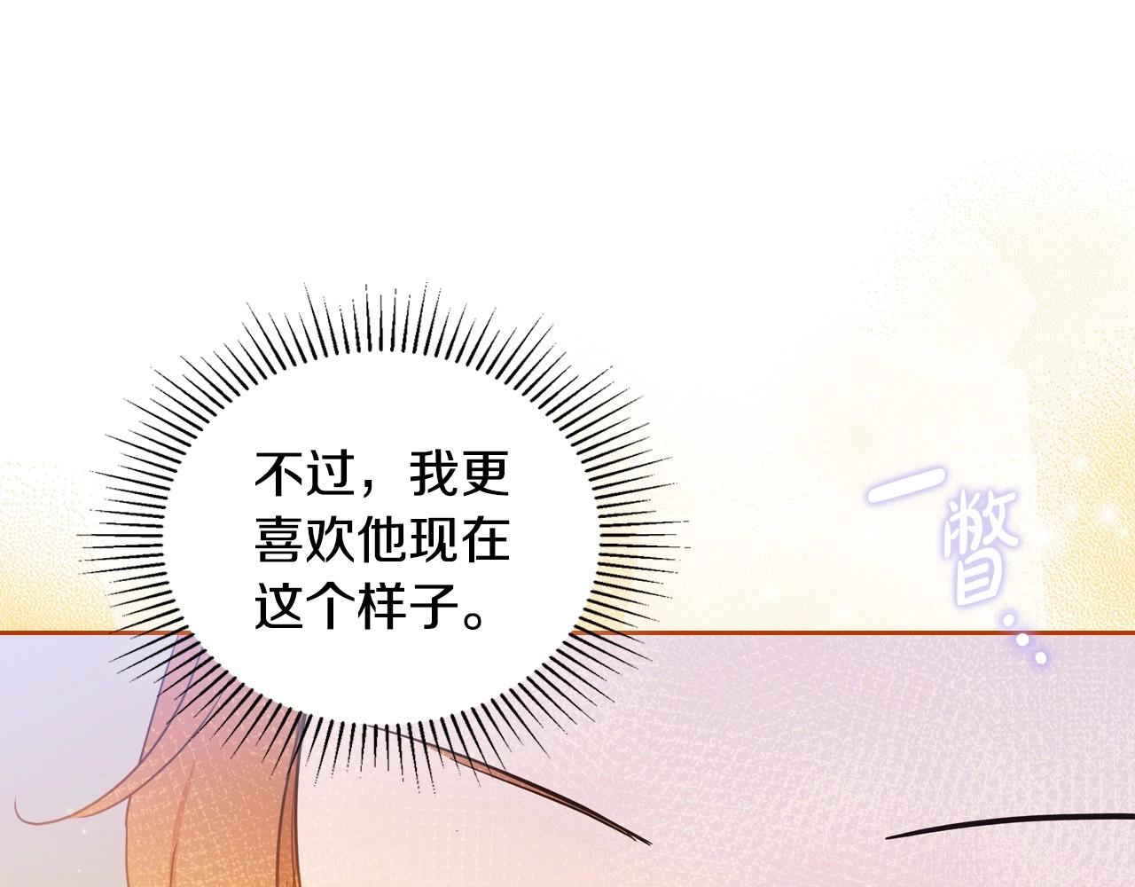 第99话 谈判场24