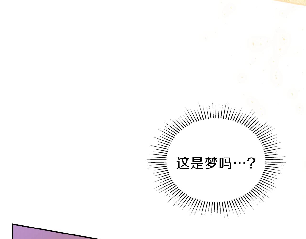 第68话 重生的秘密93
