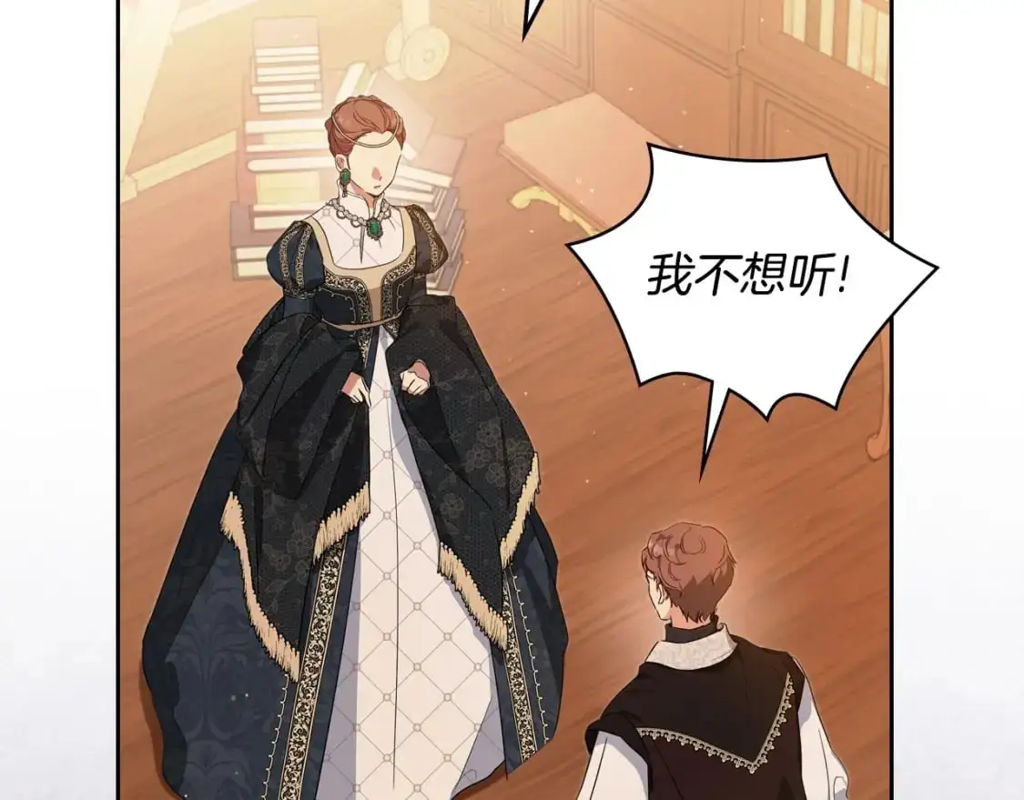 第121话 伪造支票199