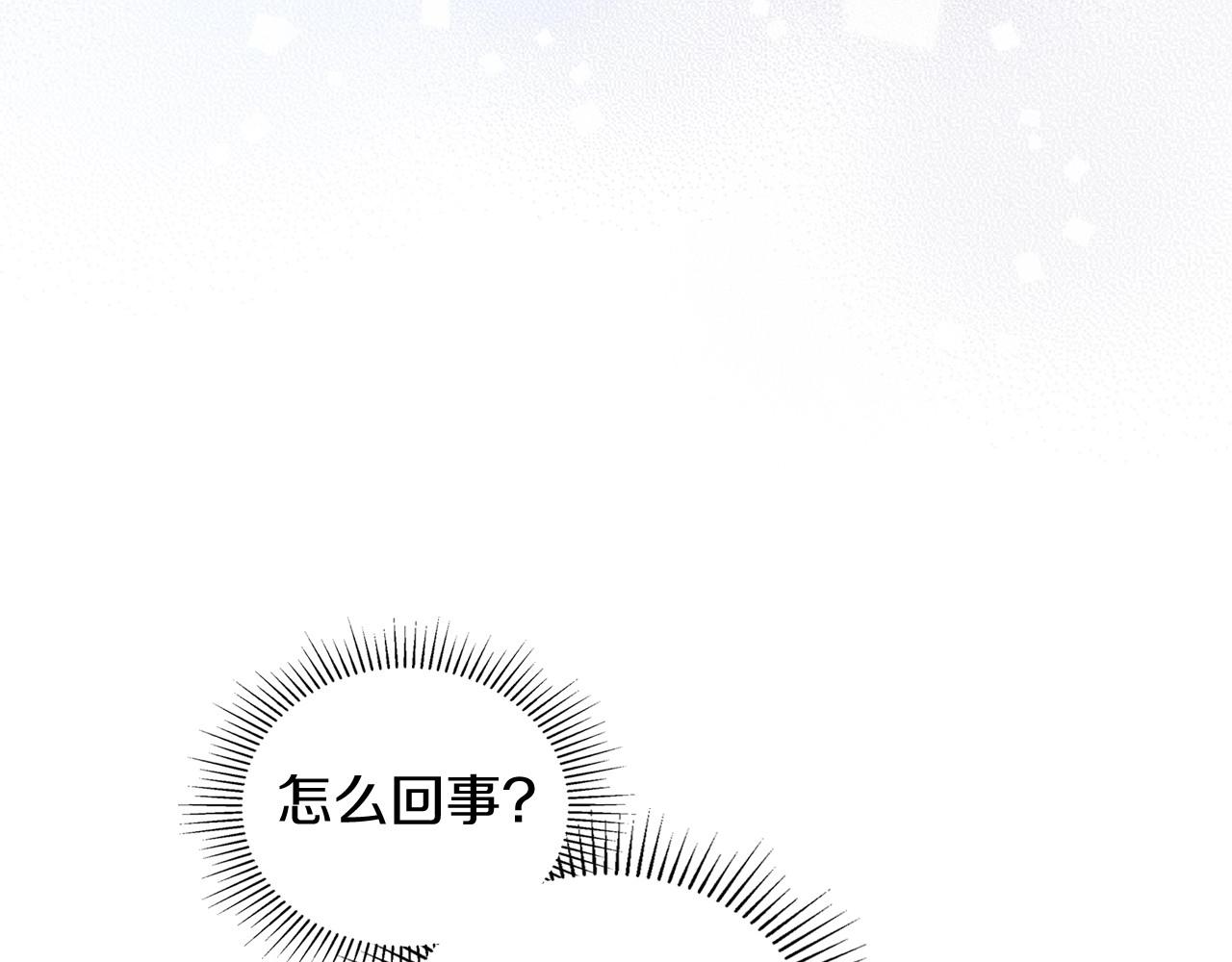 第91话 热茶浇头107