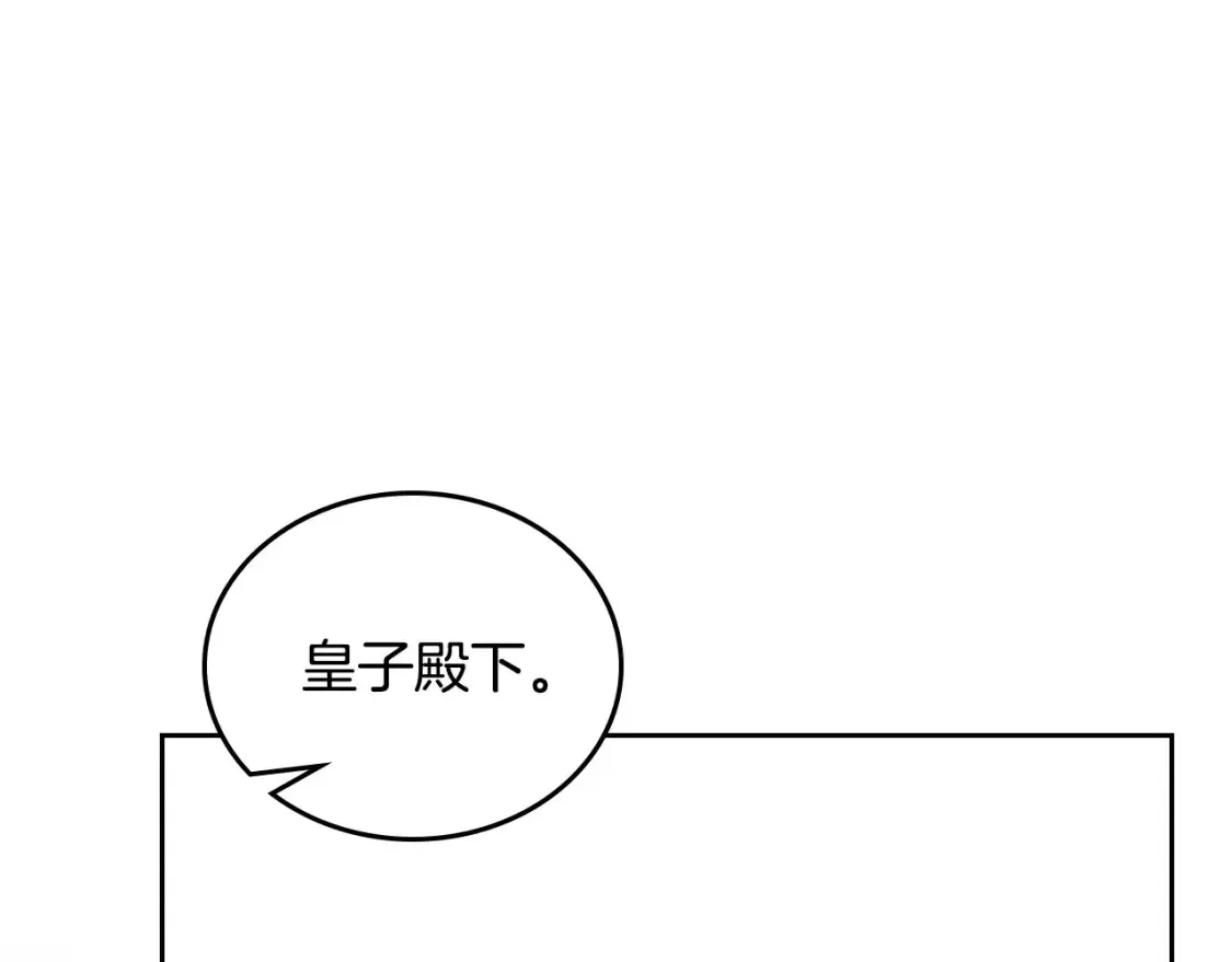 第133话 缺一不可的东西80