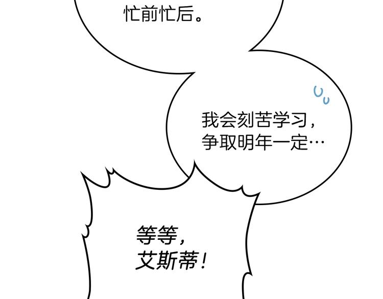 第27话 没有疼痛的夜晚182