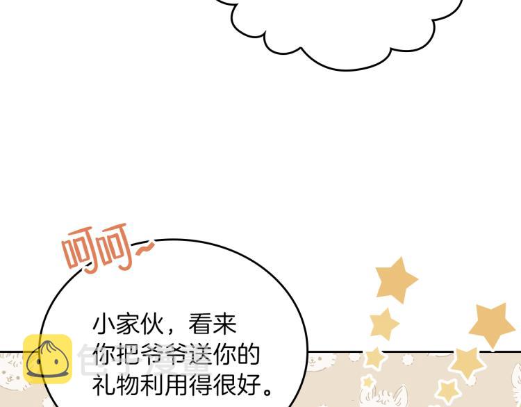 第45话 该放手了45
