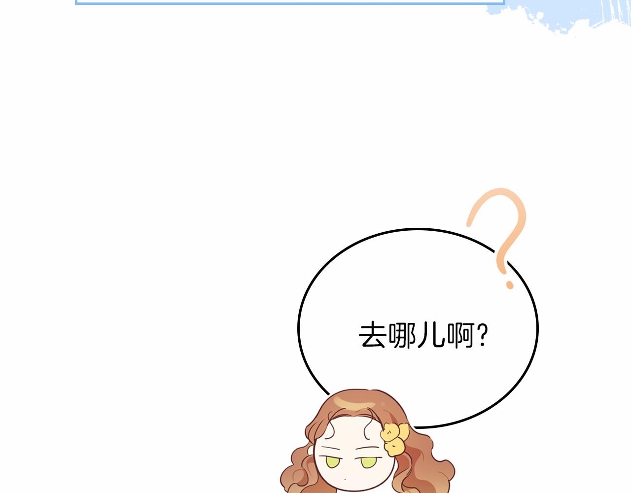 第69话 互相扶持的我们205
