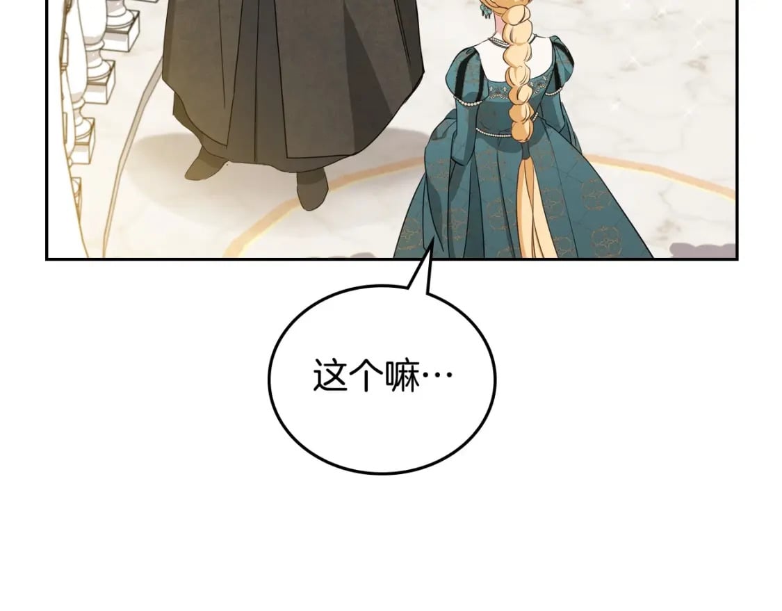第109话 很在乎很在乎她56