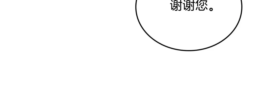 第135话 你是天才吧182