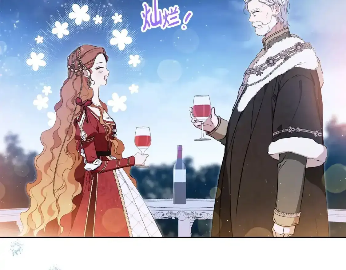 第131话 请支持我113