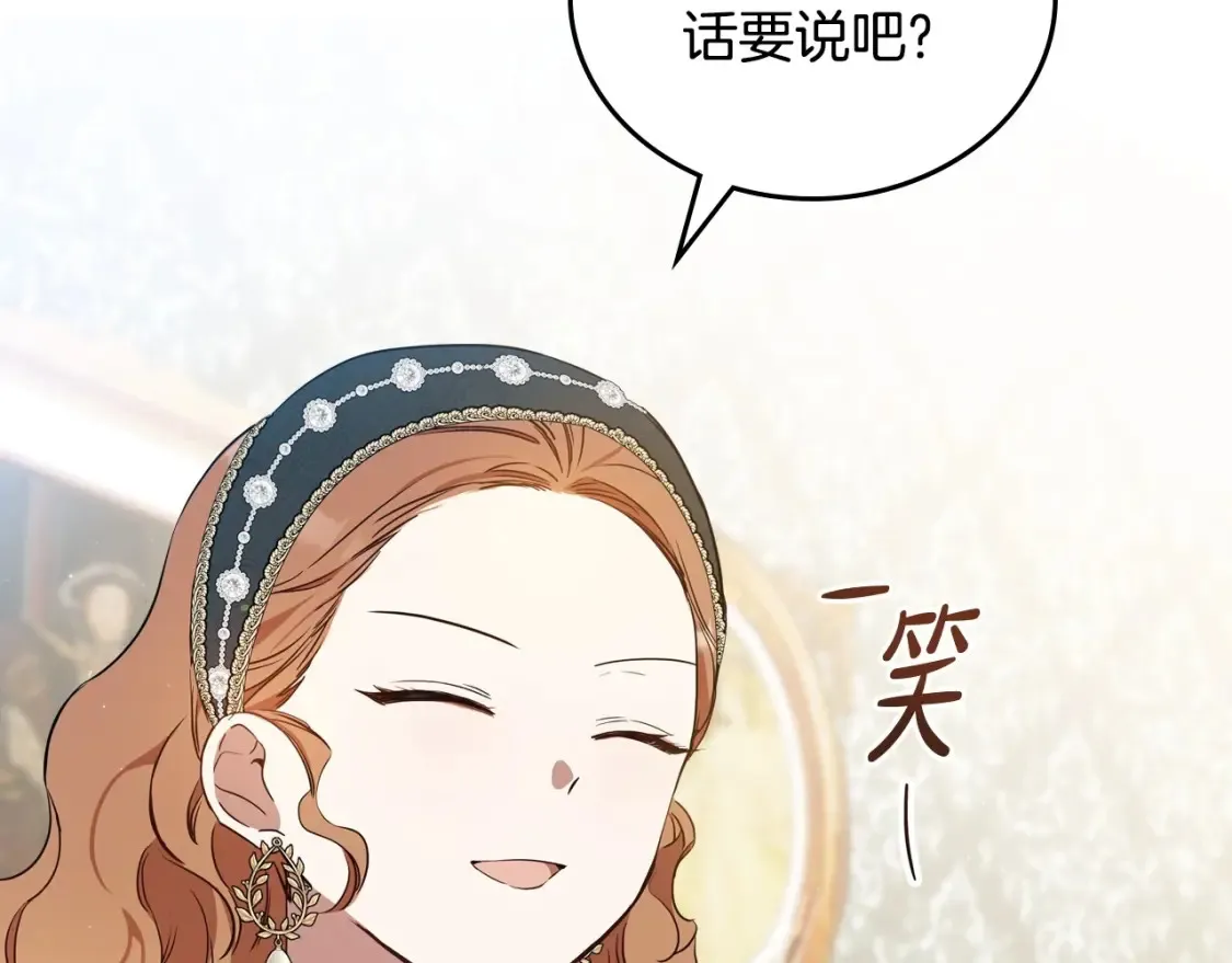 第134话 不喜欢参加宴会247