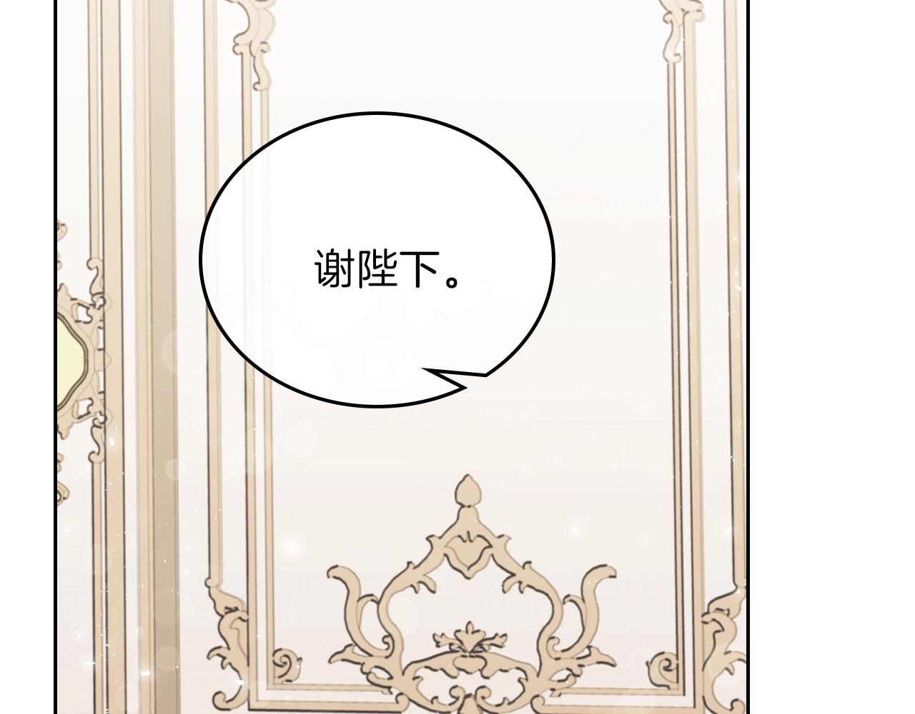 第61话 向她道歉！196