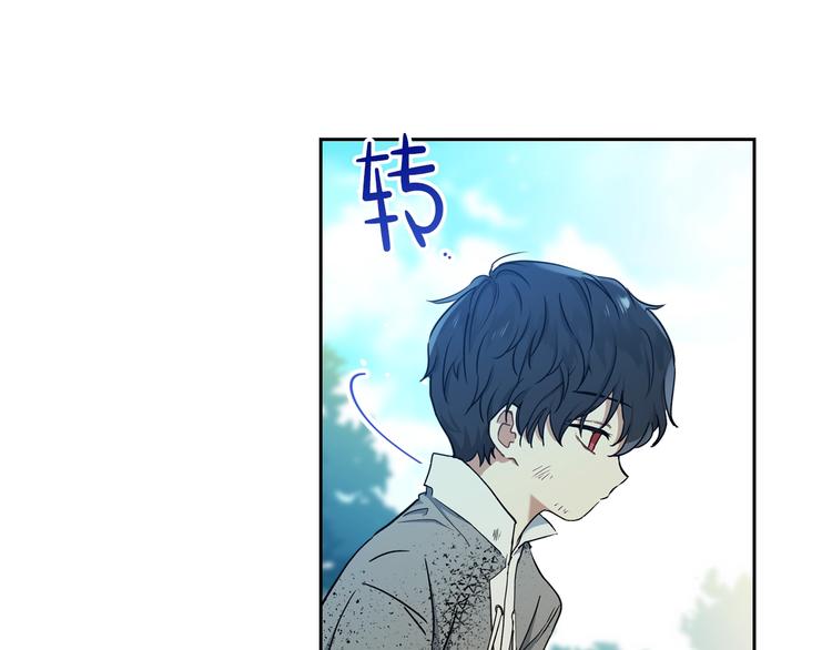 第25话 无助的二皇子101