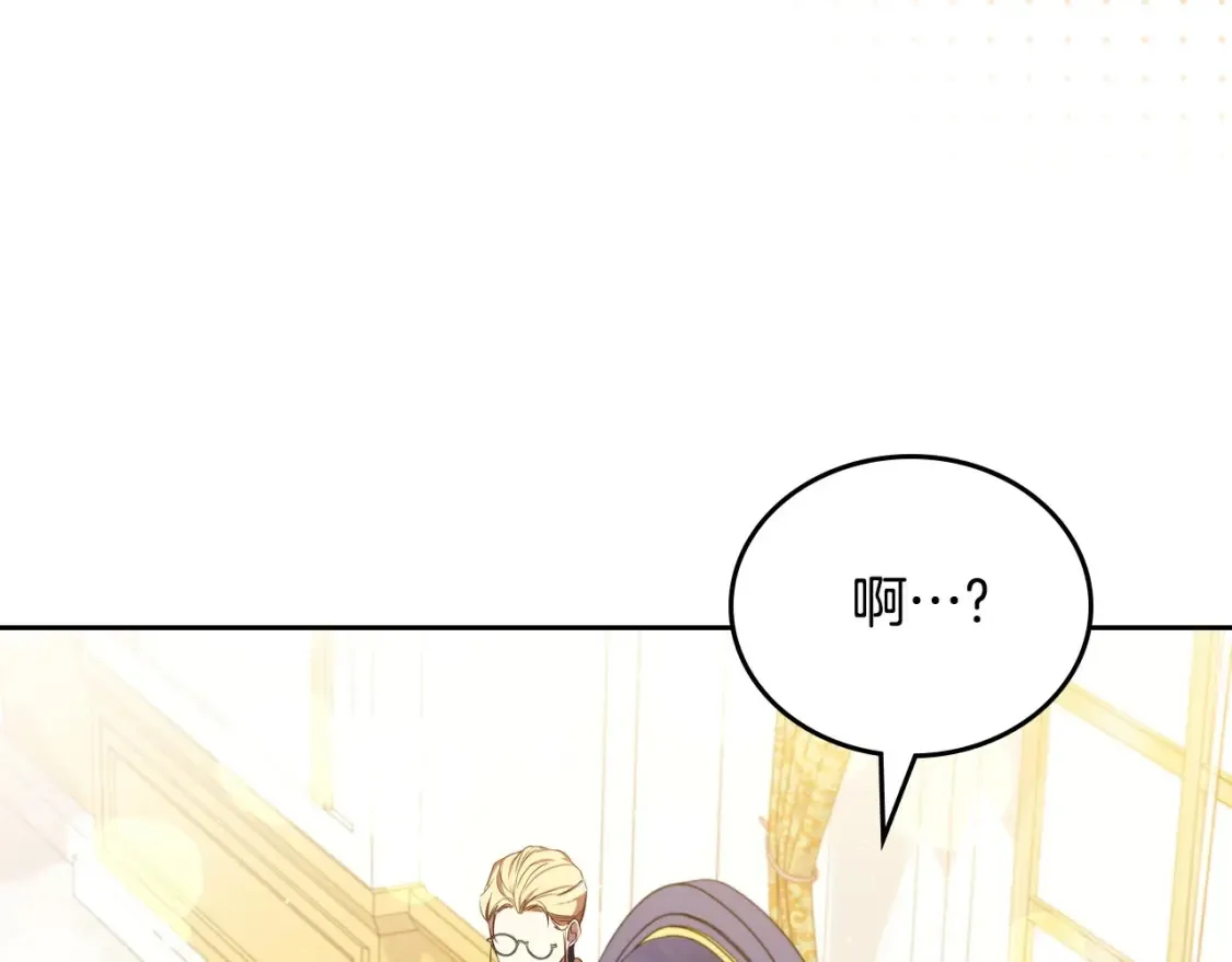 第133话 缺一不可的东西95