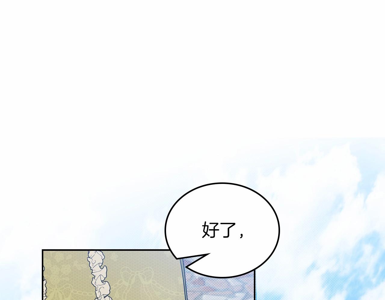 第77话 她不懂97