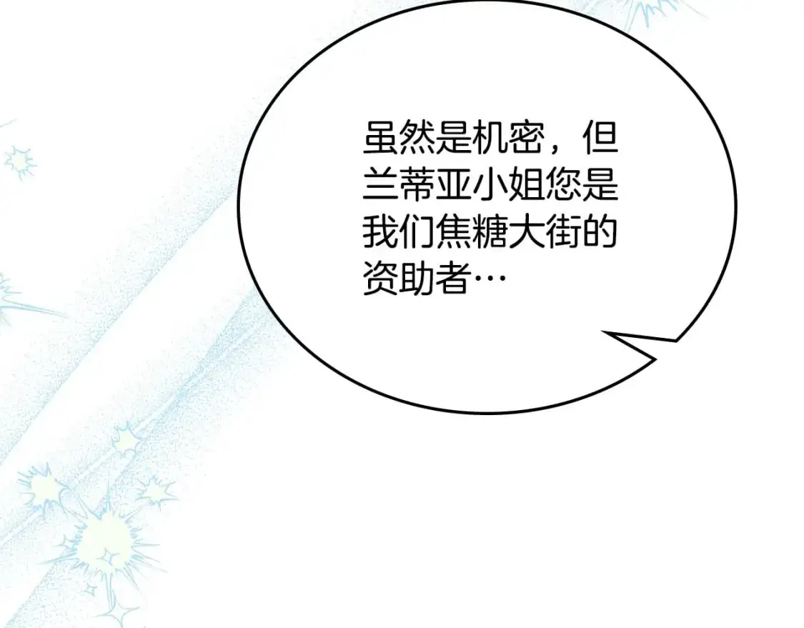 第121话 伪造支票45