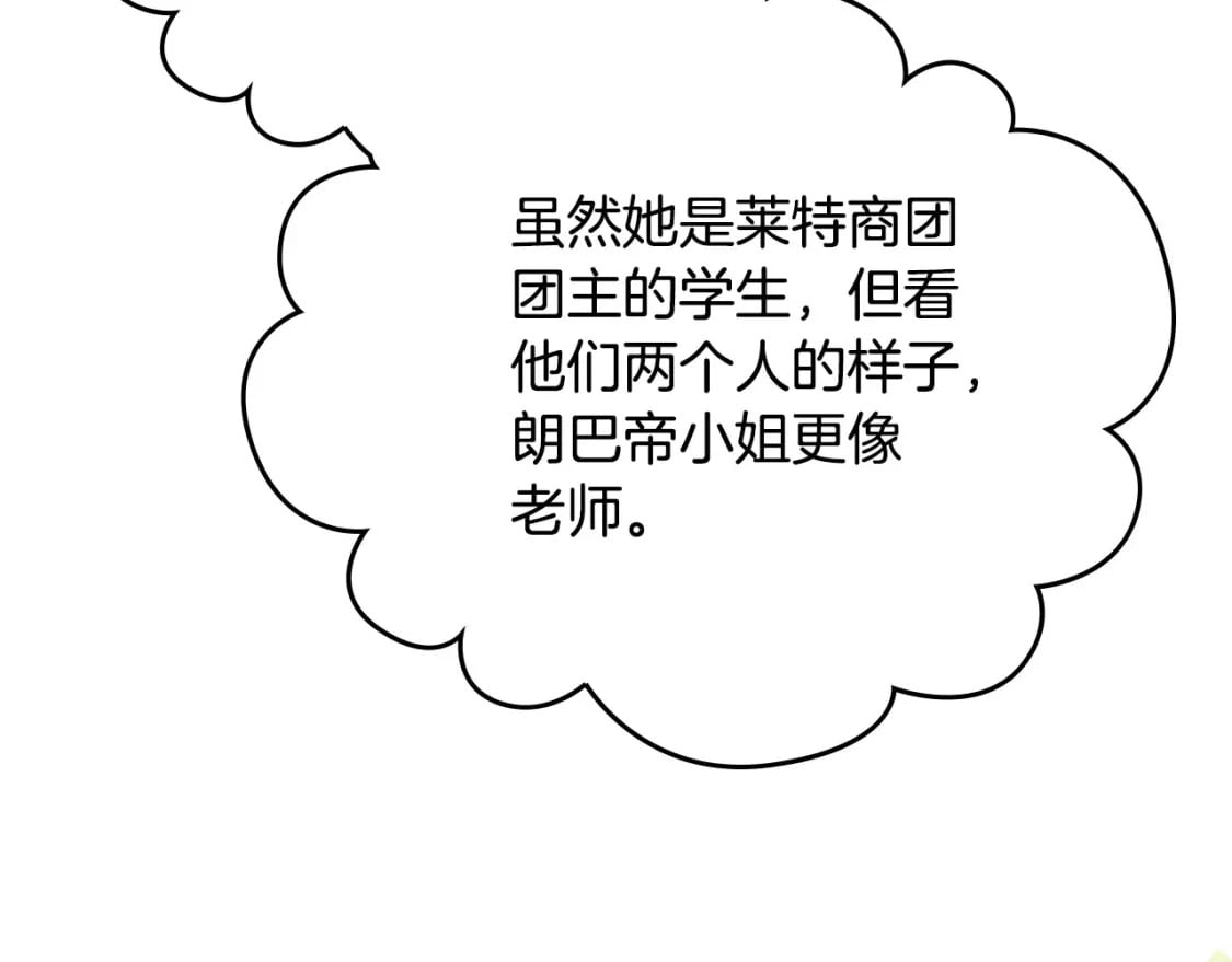 第116话 送礼物的人比收礼物的还开心呢177
