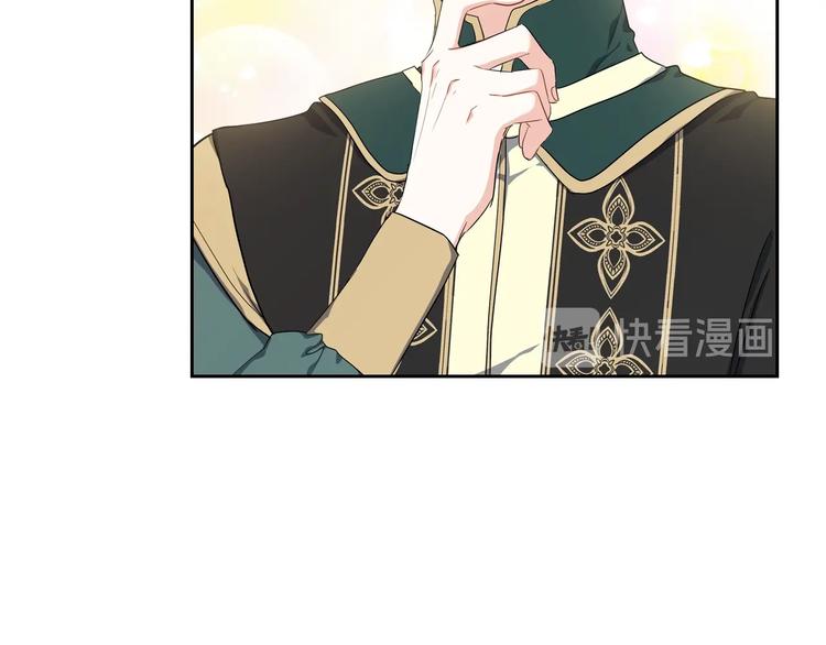 第18话 爸爸的礼物97