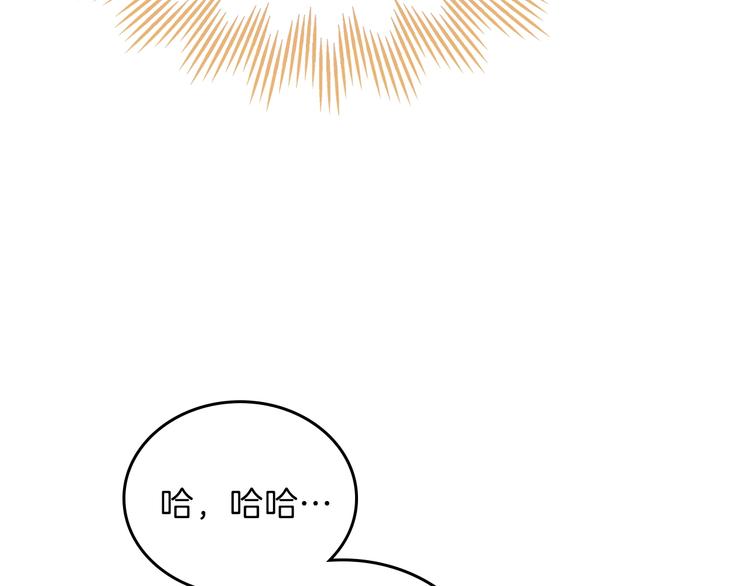第33话 老师的试探32