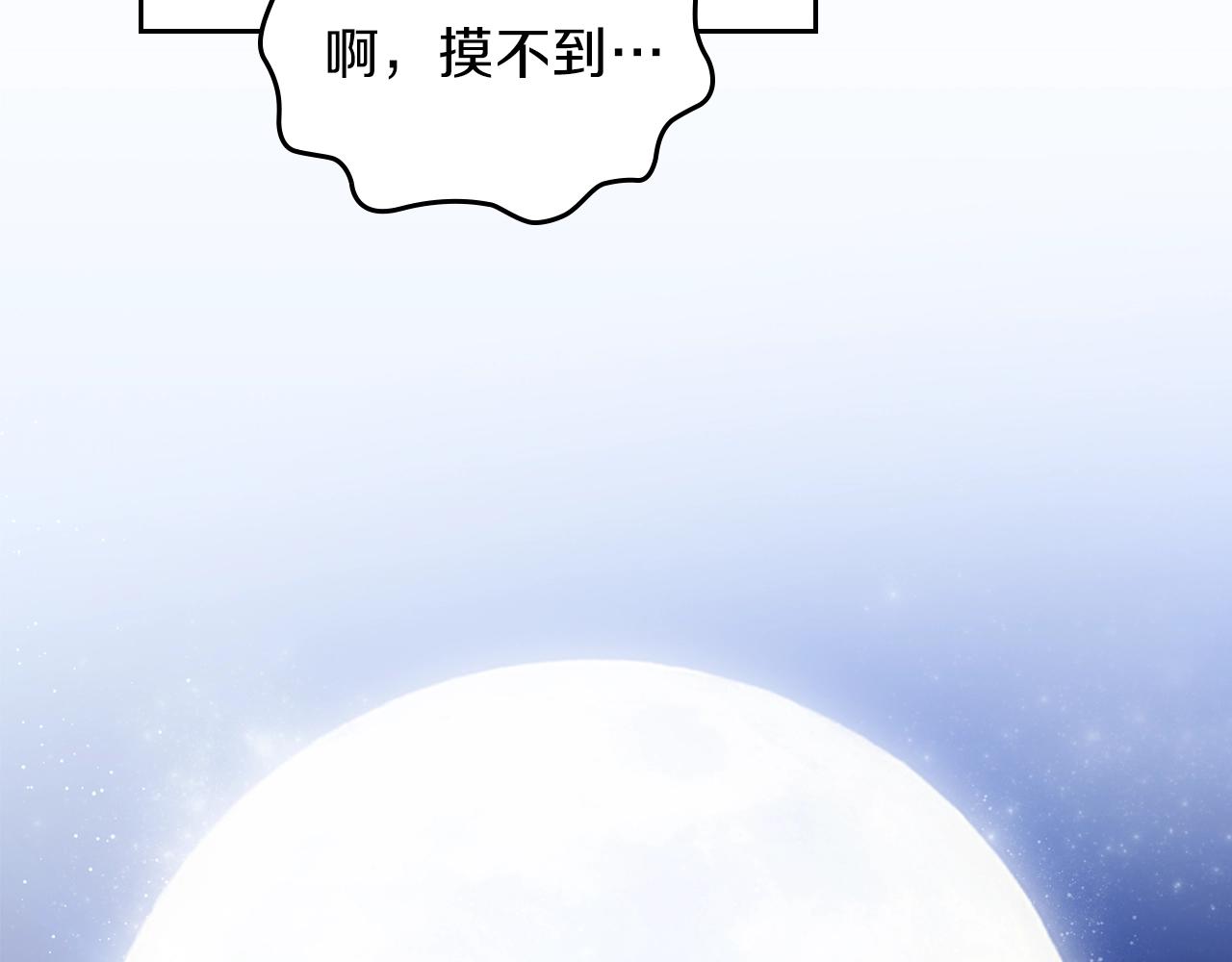 第58话 奖励一下24