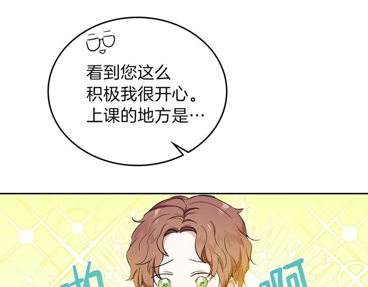 第6话 反将一军146