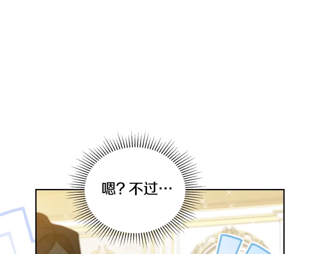 第112话 爸爸、爷爷都哭了…119