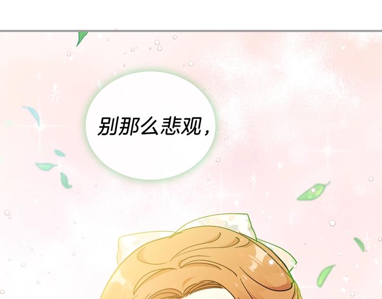 第27话 没有疼痛的夜晚108