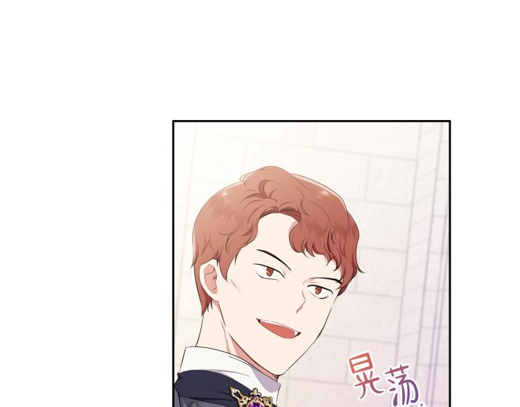 第36话 宴会暗涌61