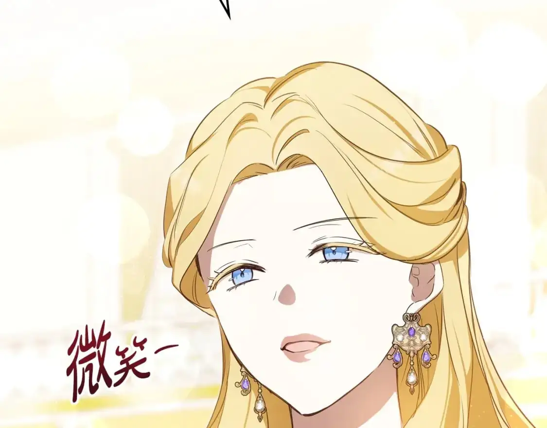 第129话 替蒂亚找亲事195