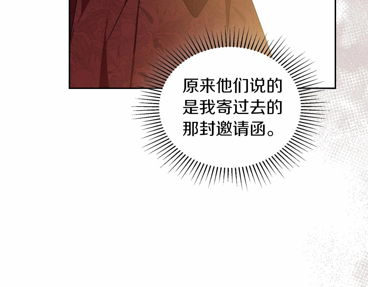 第85话 发现姑父偷情！151