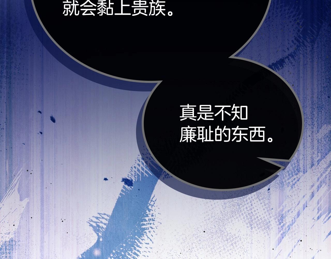 第71话 我亲手给你回应！25