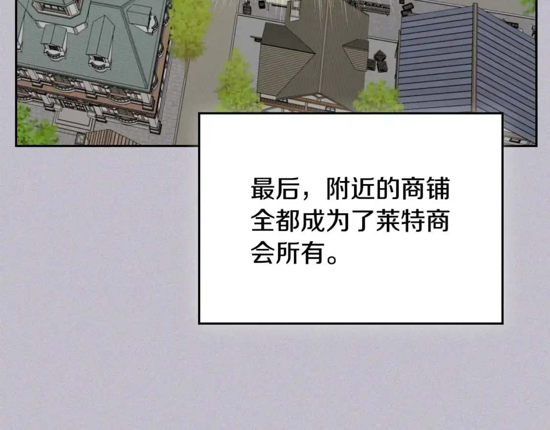第126话 你是哪位？25