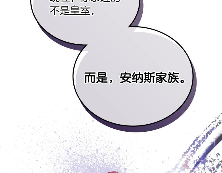 第41话 意外之喜44