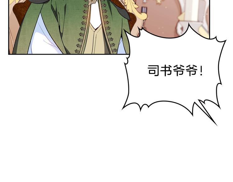 第3话 第一次动手6