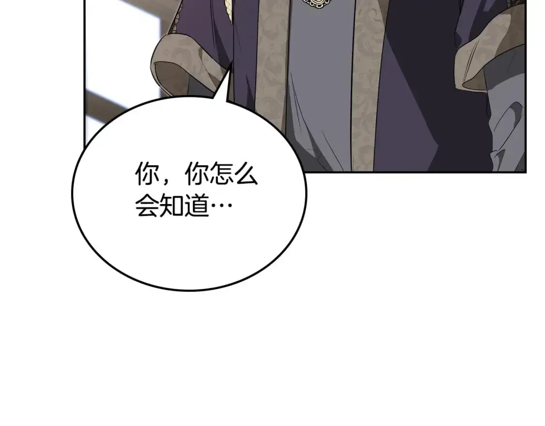第123话 你哪里比我更强嘛？87