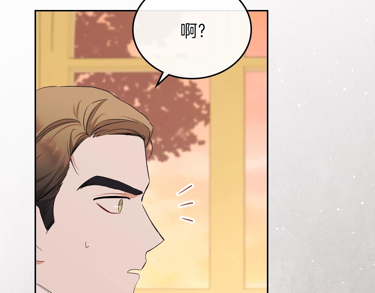 第48话 我来替你做这个恶人195