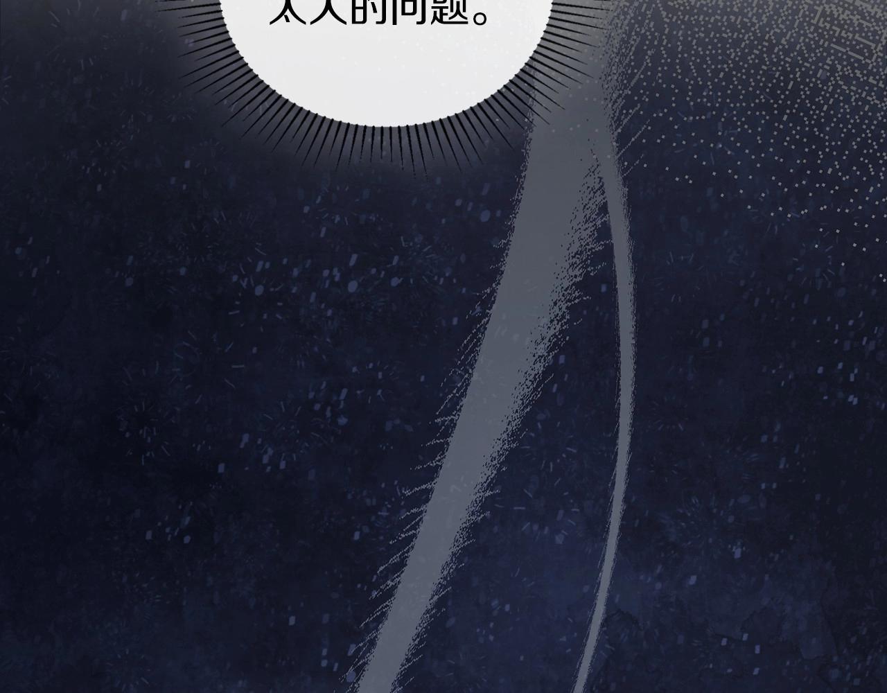 第82话 姑父的阴谋181