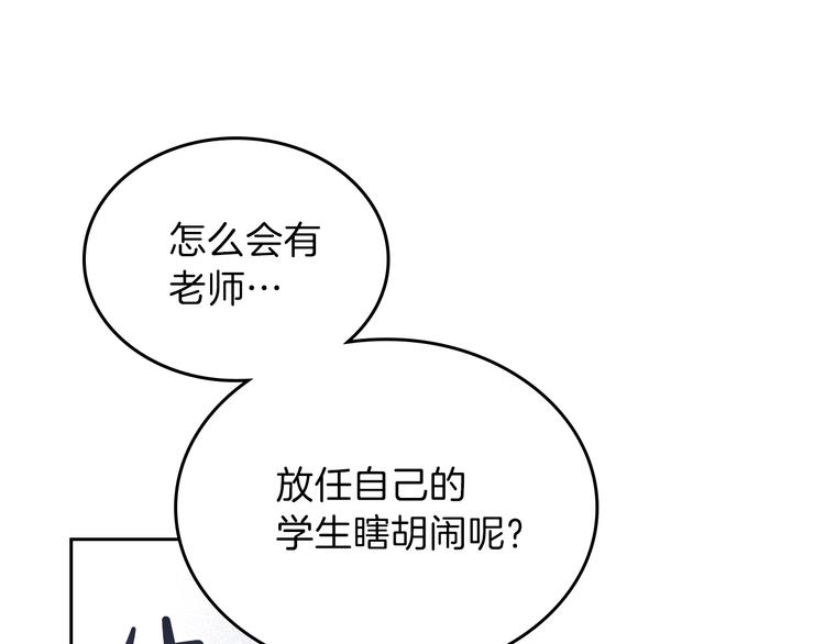 第30话 世俗与坚韧43