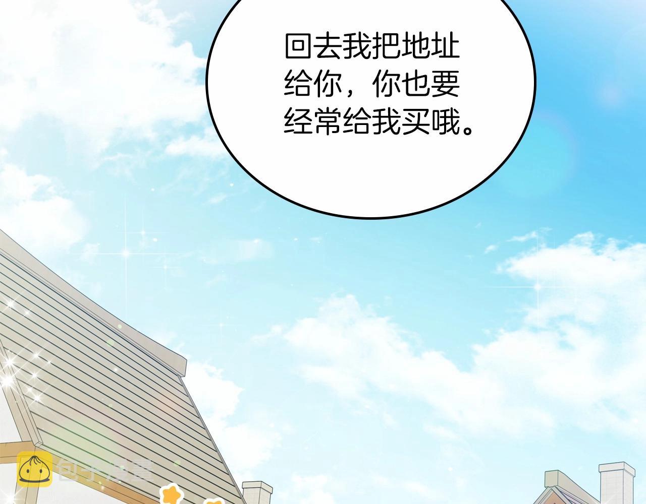 第77话 她不懂95
