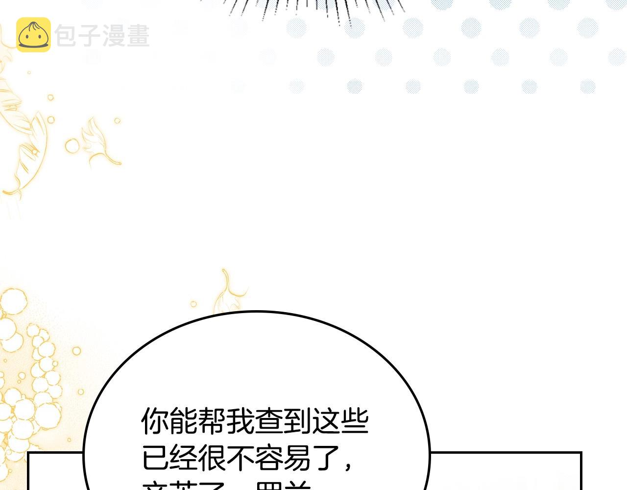 第93话 送进监狱180