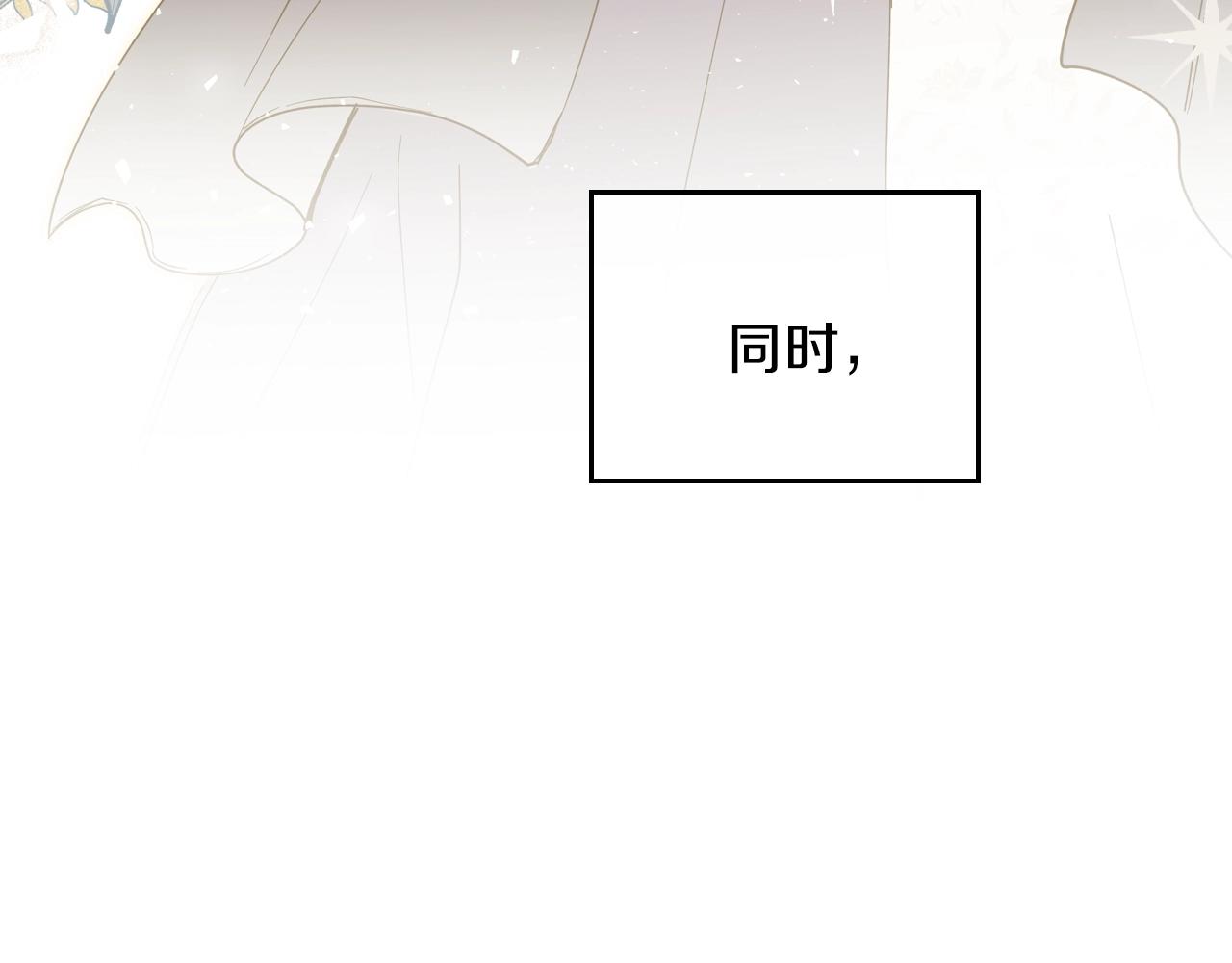 第56话 瑟修夫人67