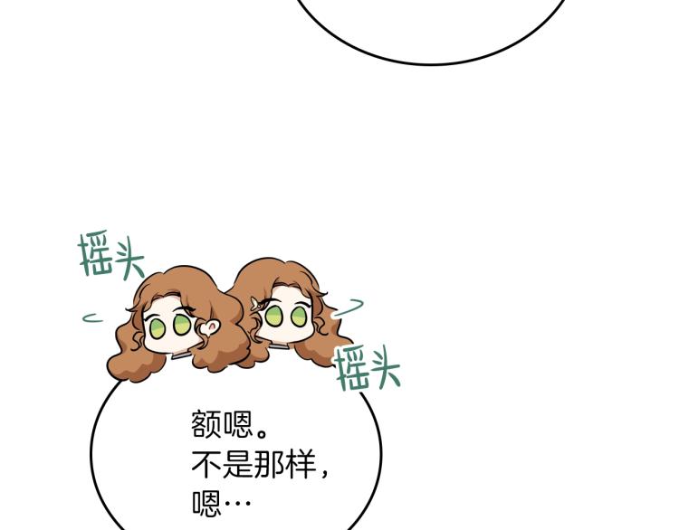第45话 该放手了79