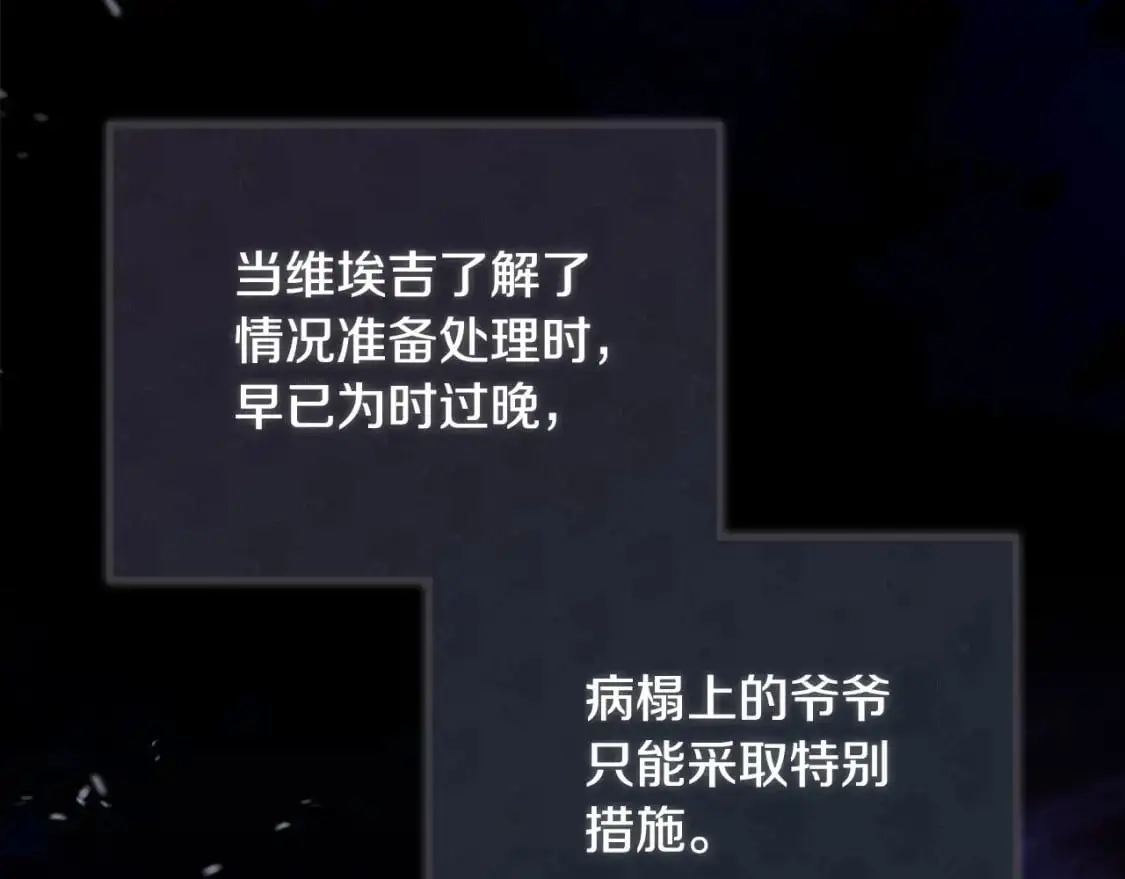 第121话 伪造支票67