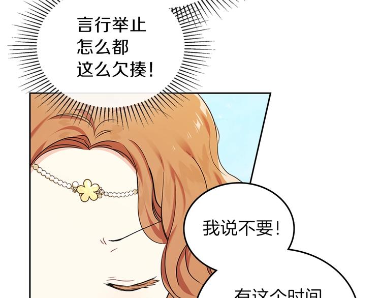 第15话 那个疯子59
