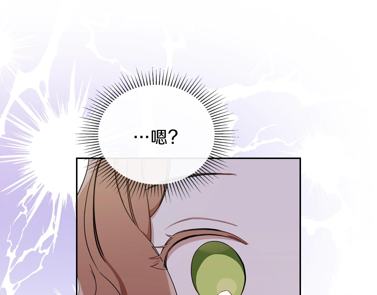 第54话 风起云涌的宴会190