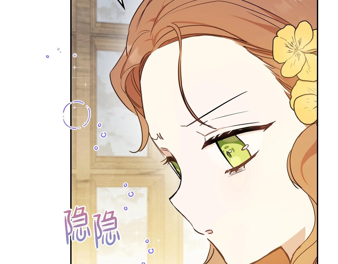 第70话 书室相处83