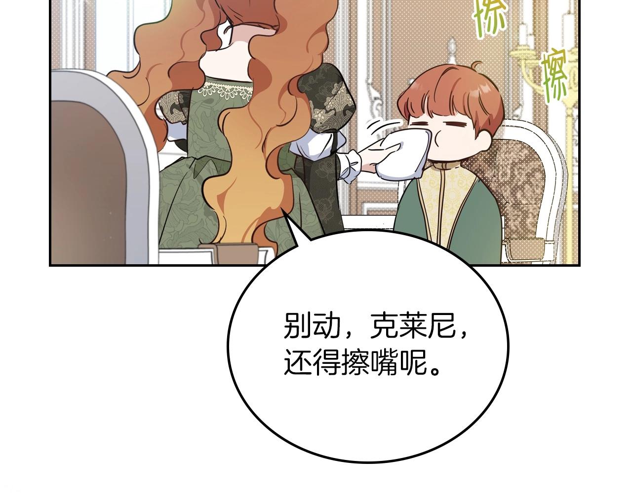 第95话 步步为营35