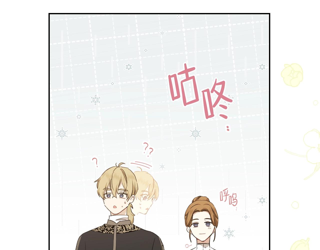 第50话 帕雷斯，你相信我吗？164