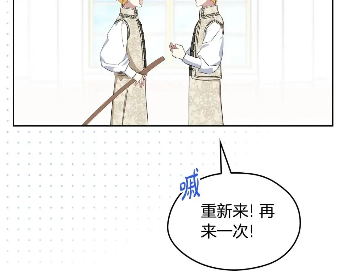 第124话 你是最合适的继承人206