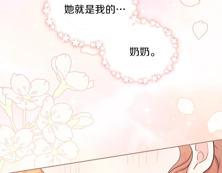 第10话 贫民窟里的天才48
