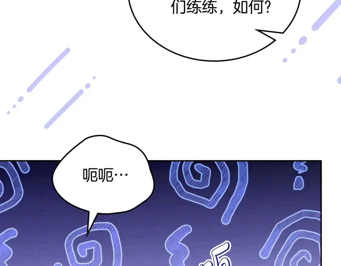 第133话 缺一不可的东西43