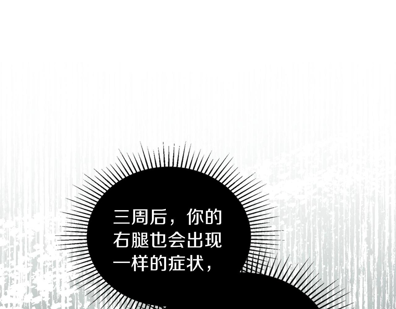 第63话 爸爸的安慰33